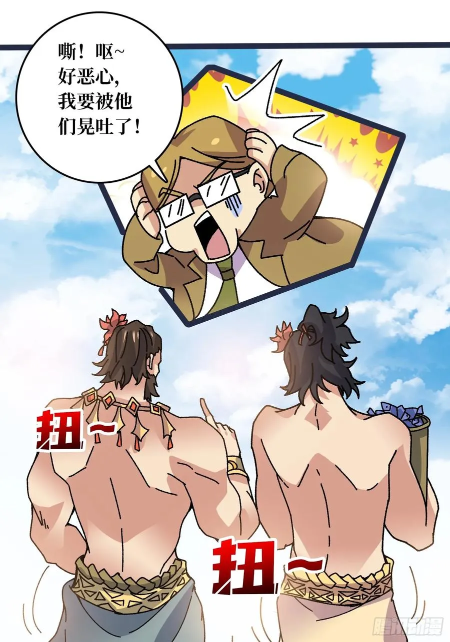 第67话 鲸鸣37