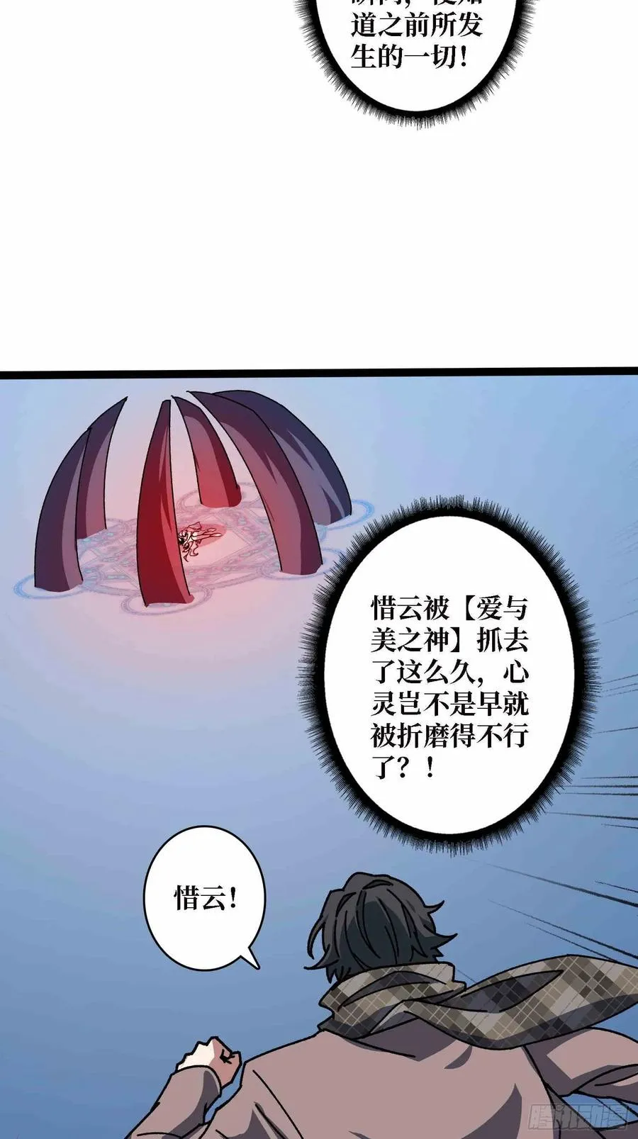 第64话 好暴力好喜欢31