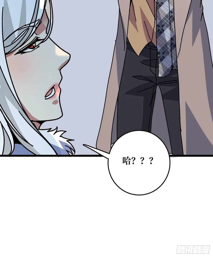 第61话 你相信光吗？9