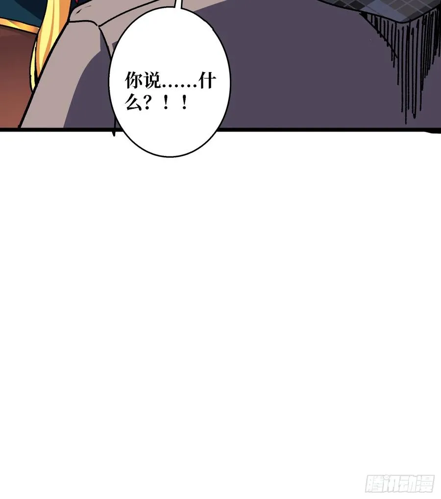第62话 可怕的真相47
