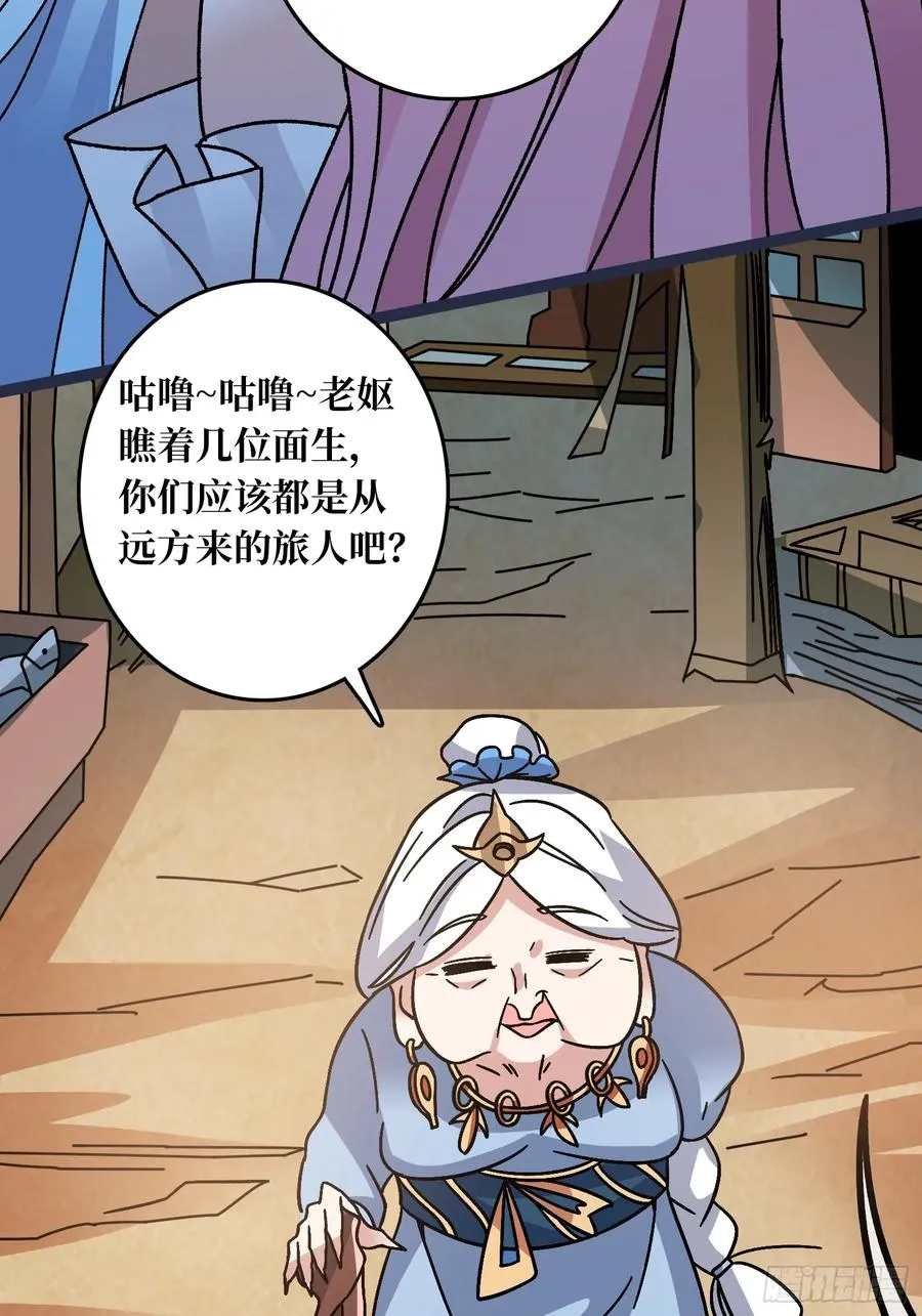 第67话 鲸鸣40