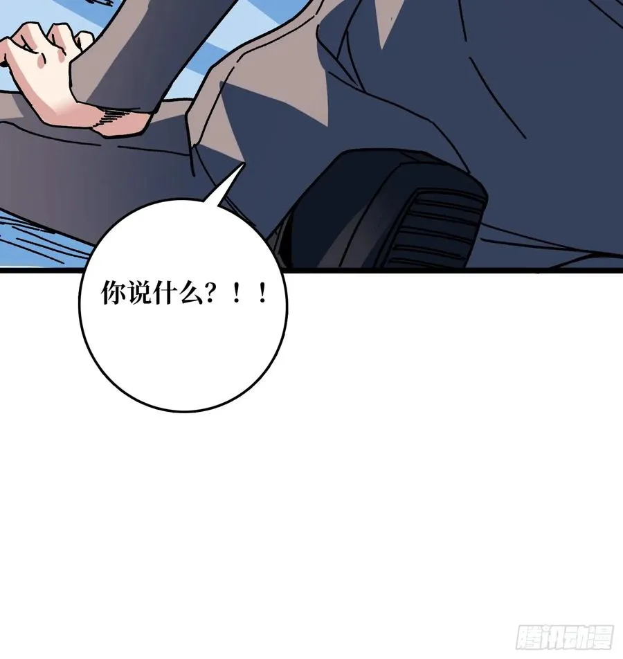 第59话 圣剑49