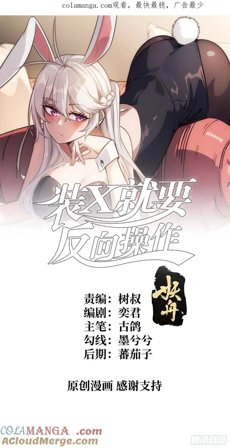 第65话 第一次的痛楚0