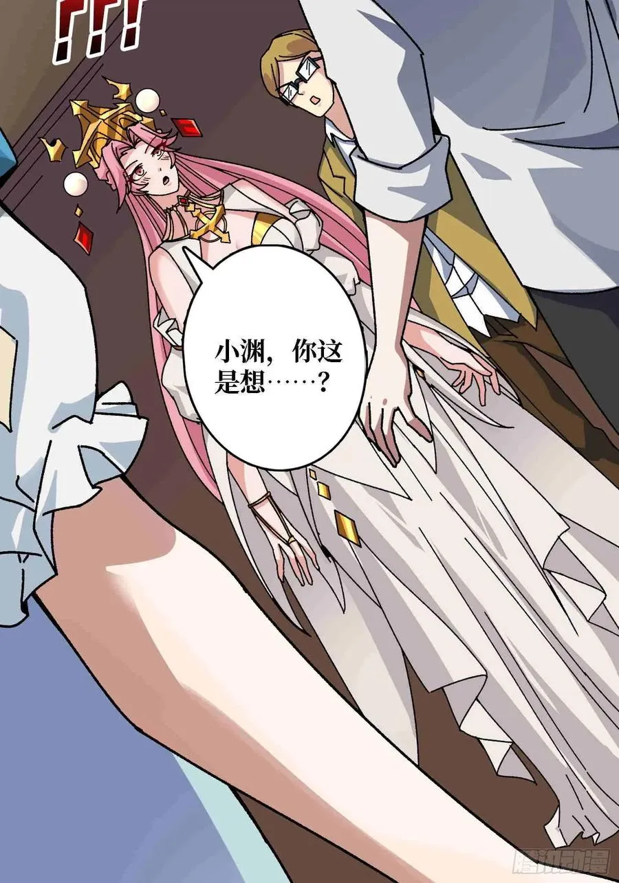 第70话 时之宝钻53