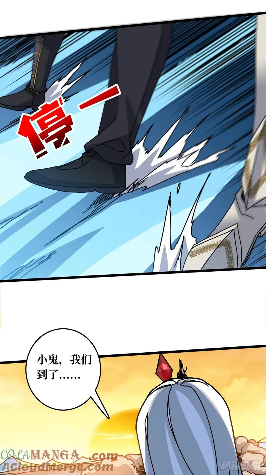 第61话 你相信光吗？38