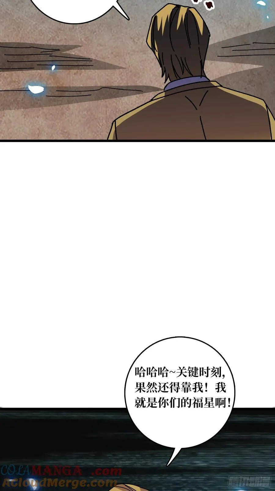 第69话 在夹缝中狂舞54
