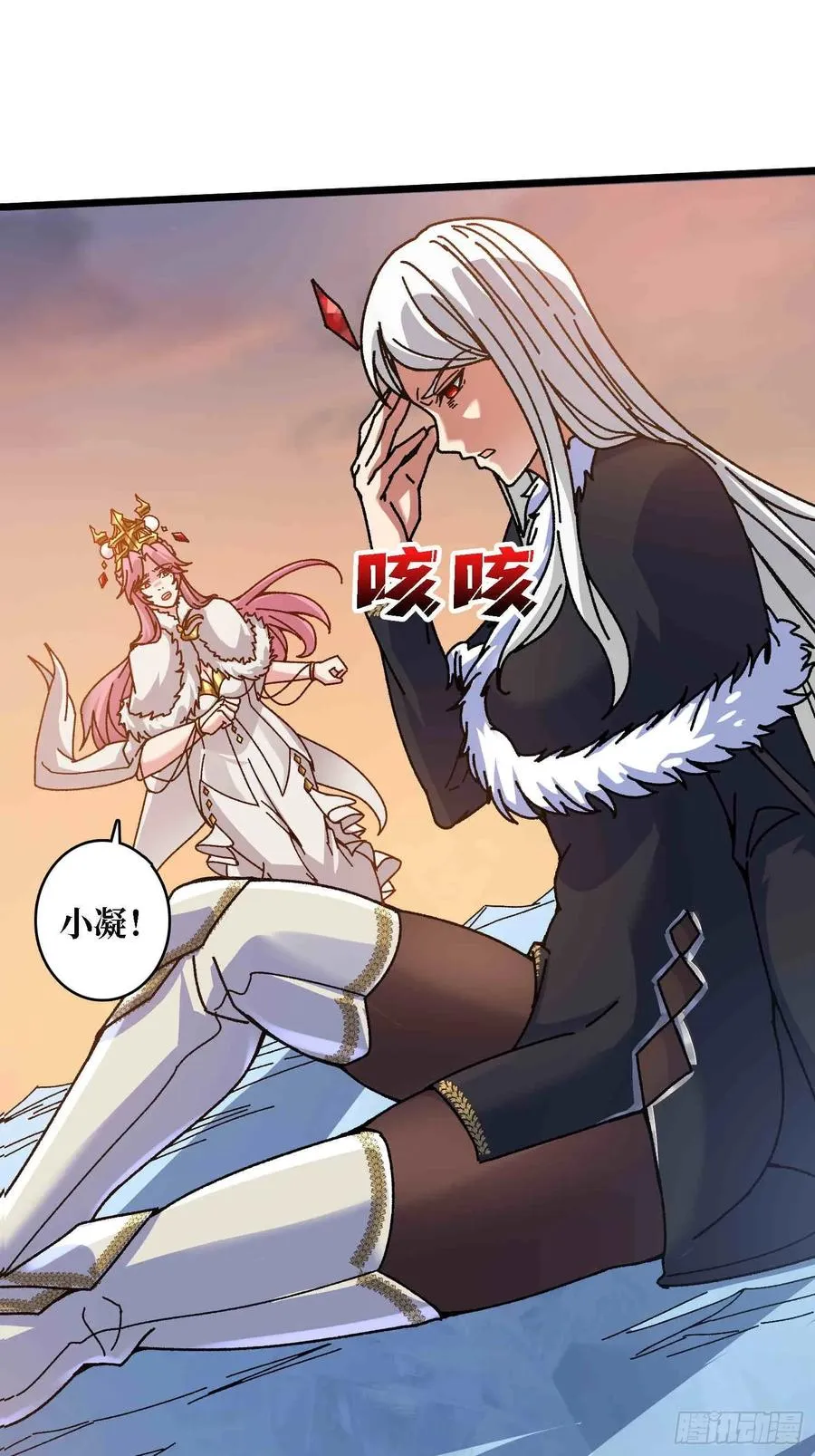 第64话 好暴力好喜欢1