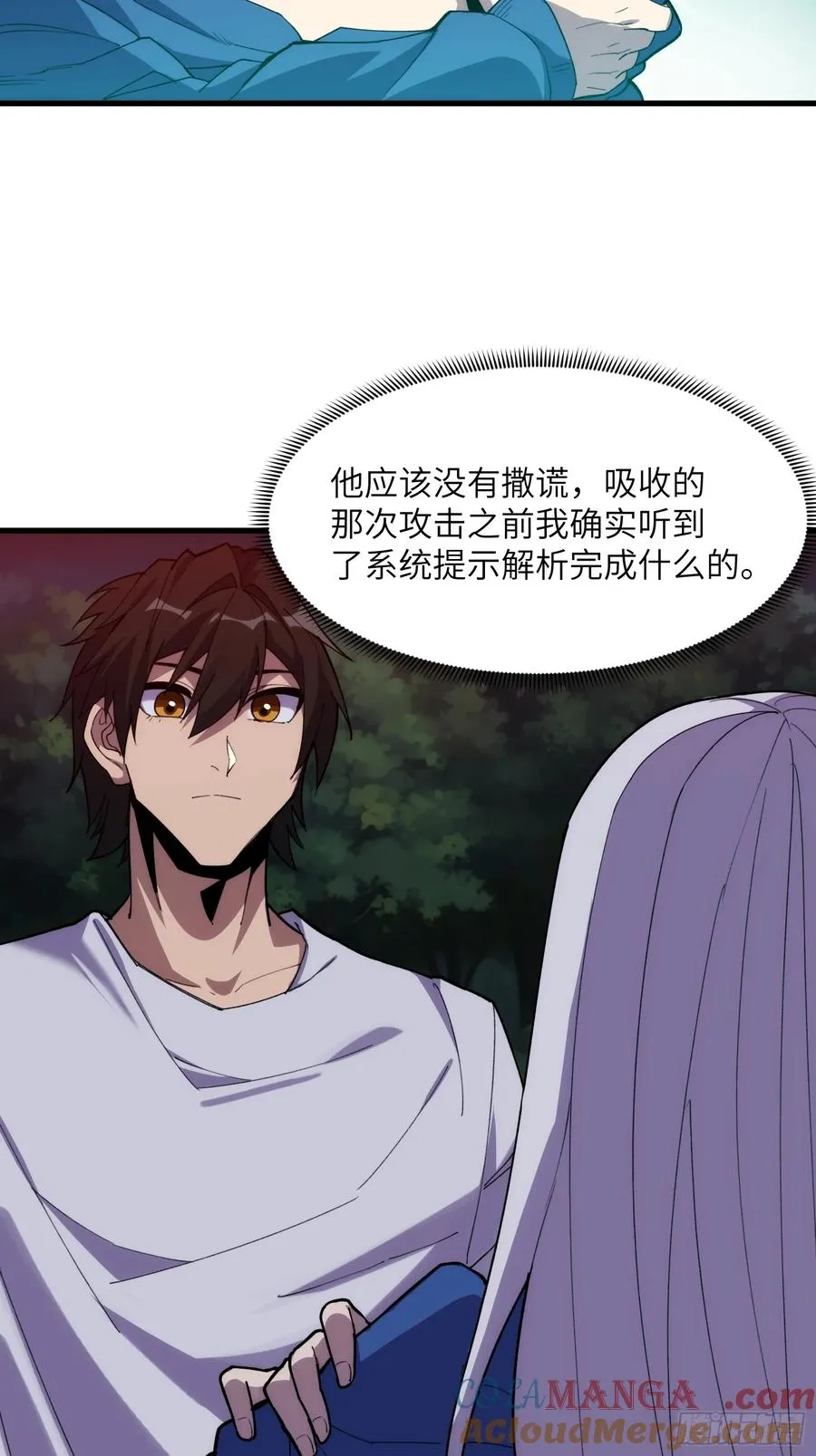 第四十七话：启程12
