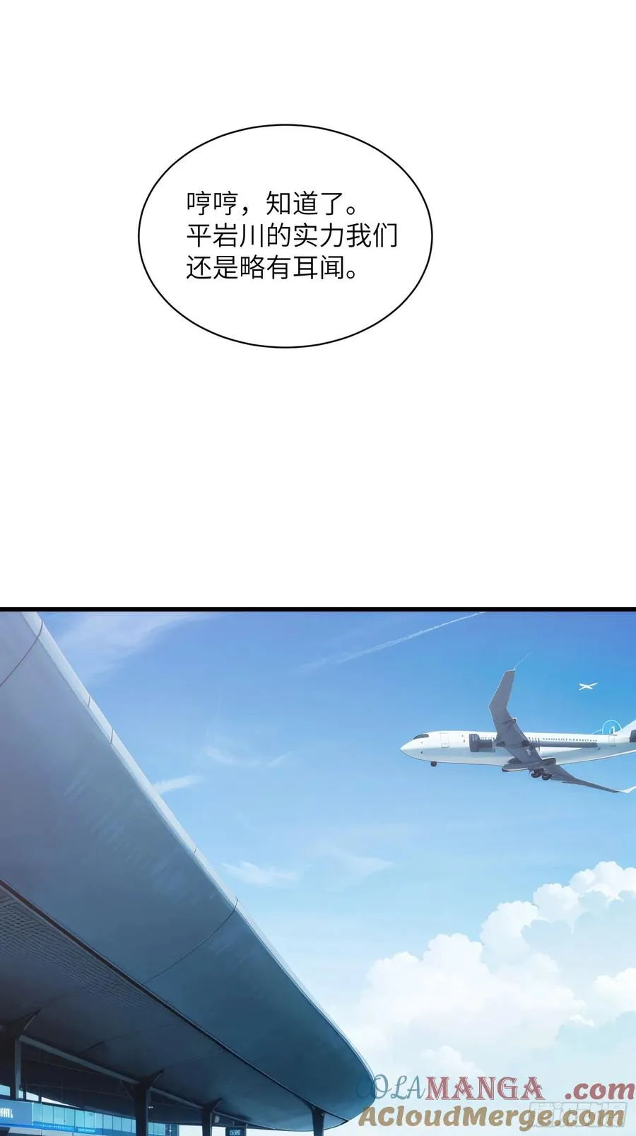 第四十八话：请君入瓮30