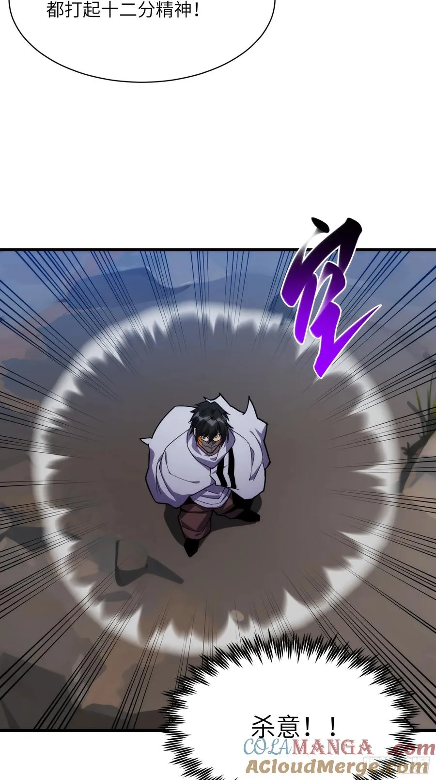 第四十九话：迎敌！8