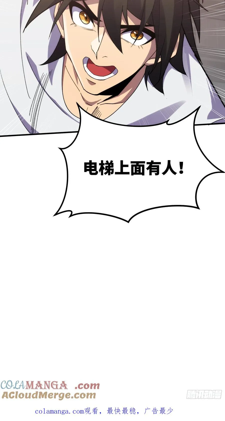 第四十九话：迎敌！32