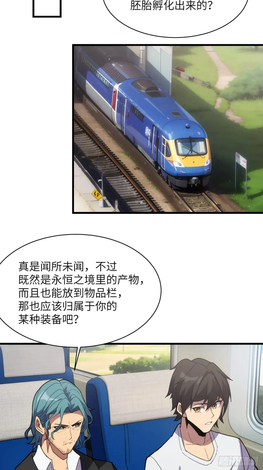 第四十七话：启程17