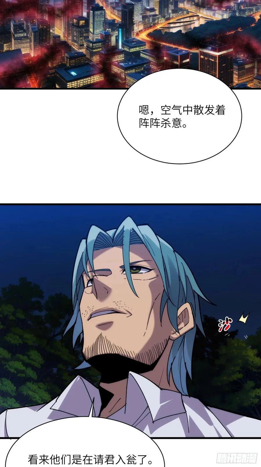 第四十九话：迎敌！7