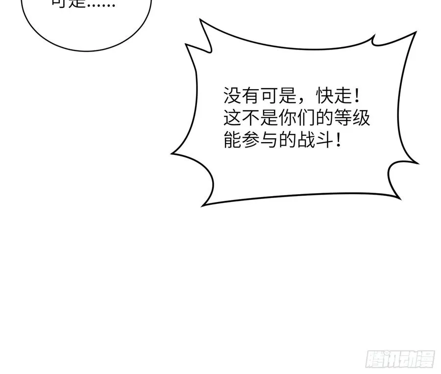 第四十九话：迎敌！19
