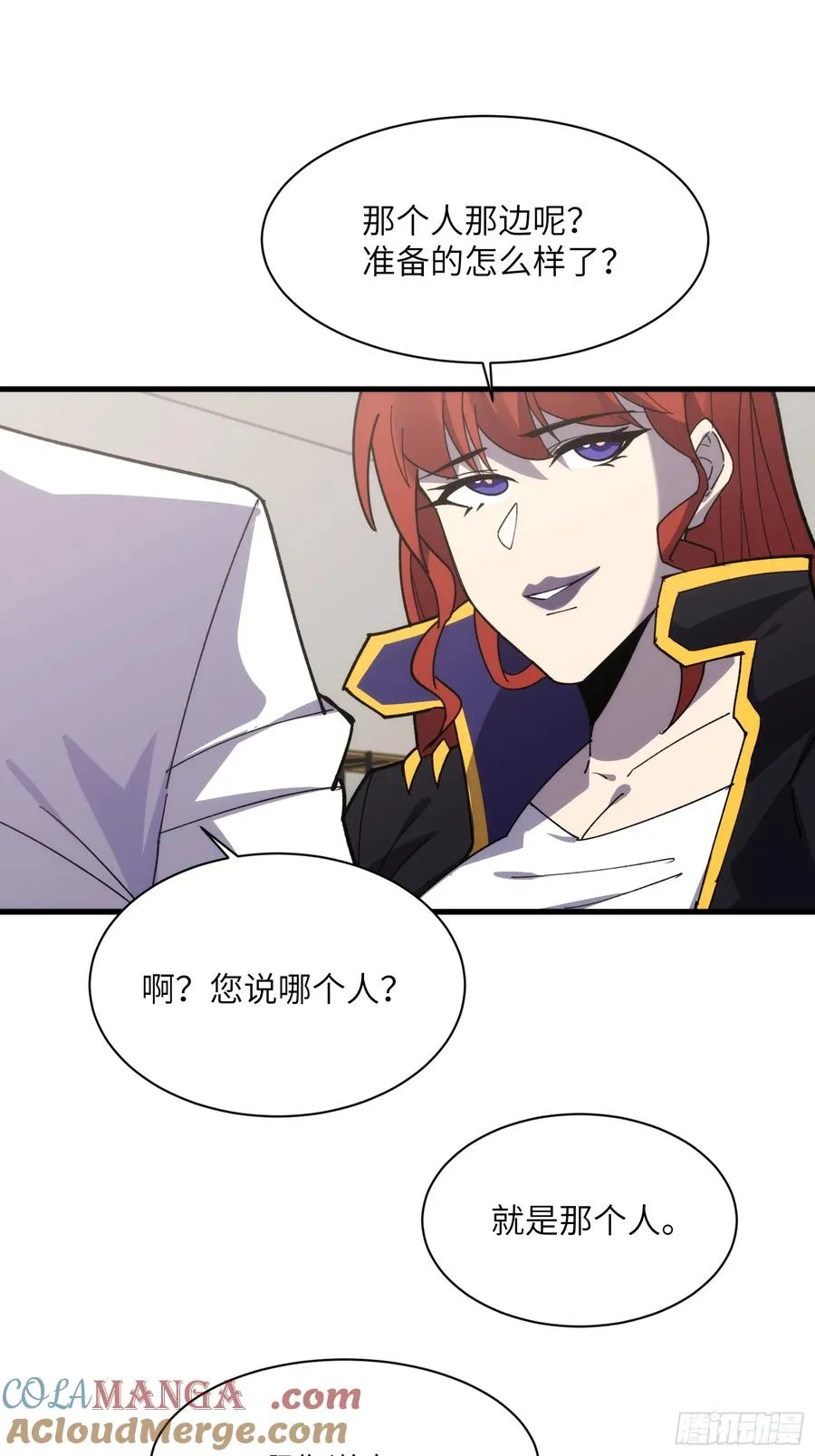 第四十八话：请君入瓮20