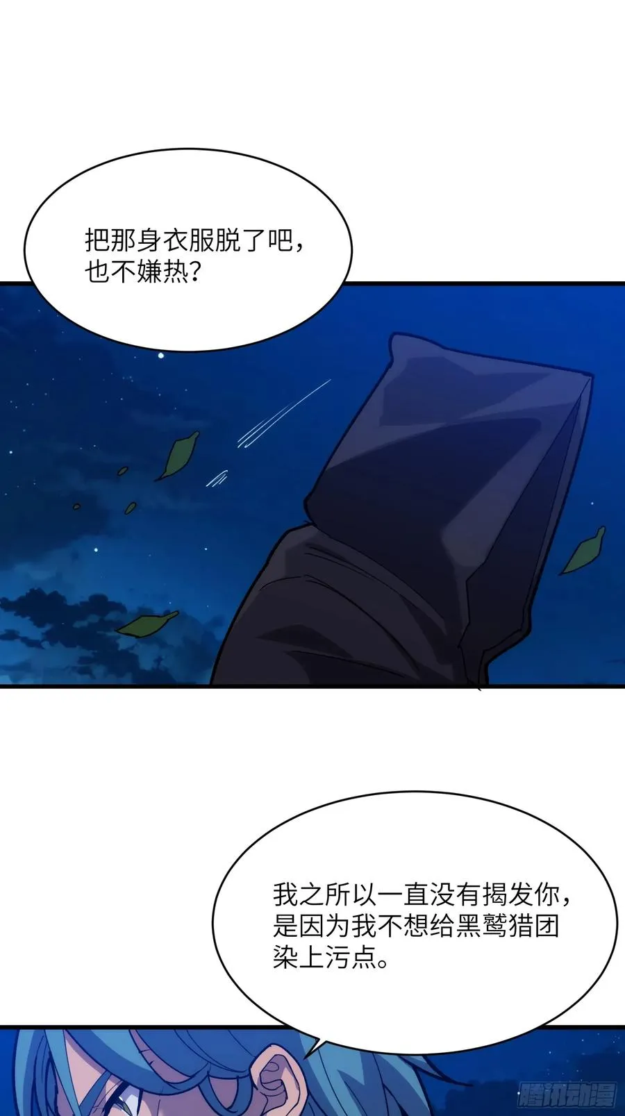 第四十九话：迎敌！21