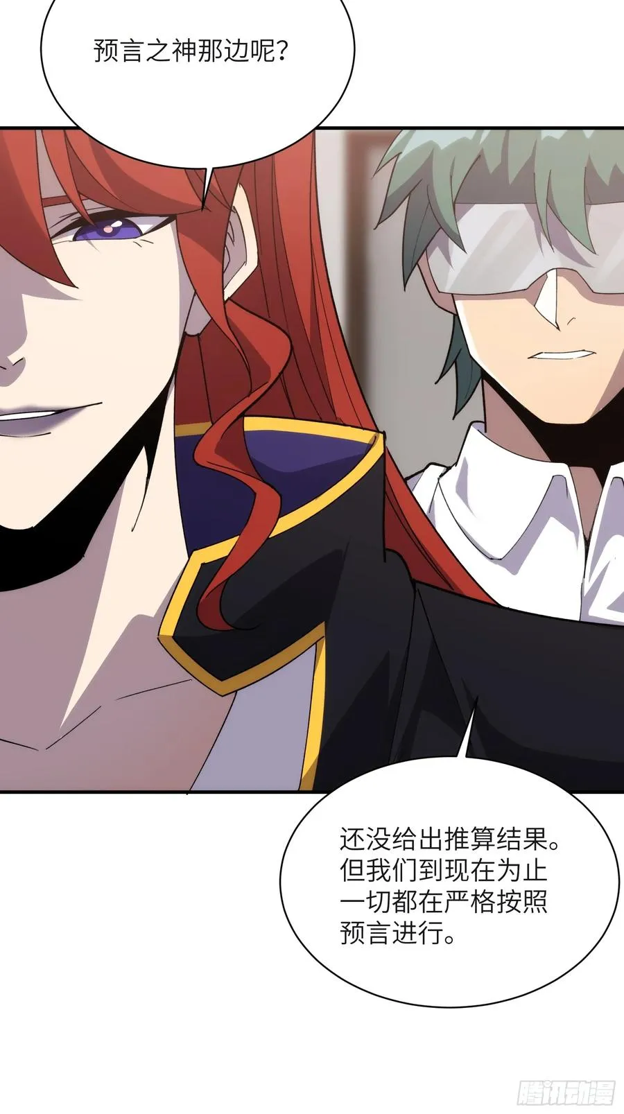 第四十八话：请君入瓮7
