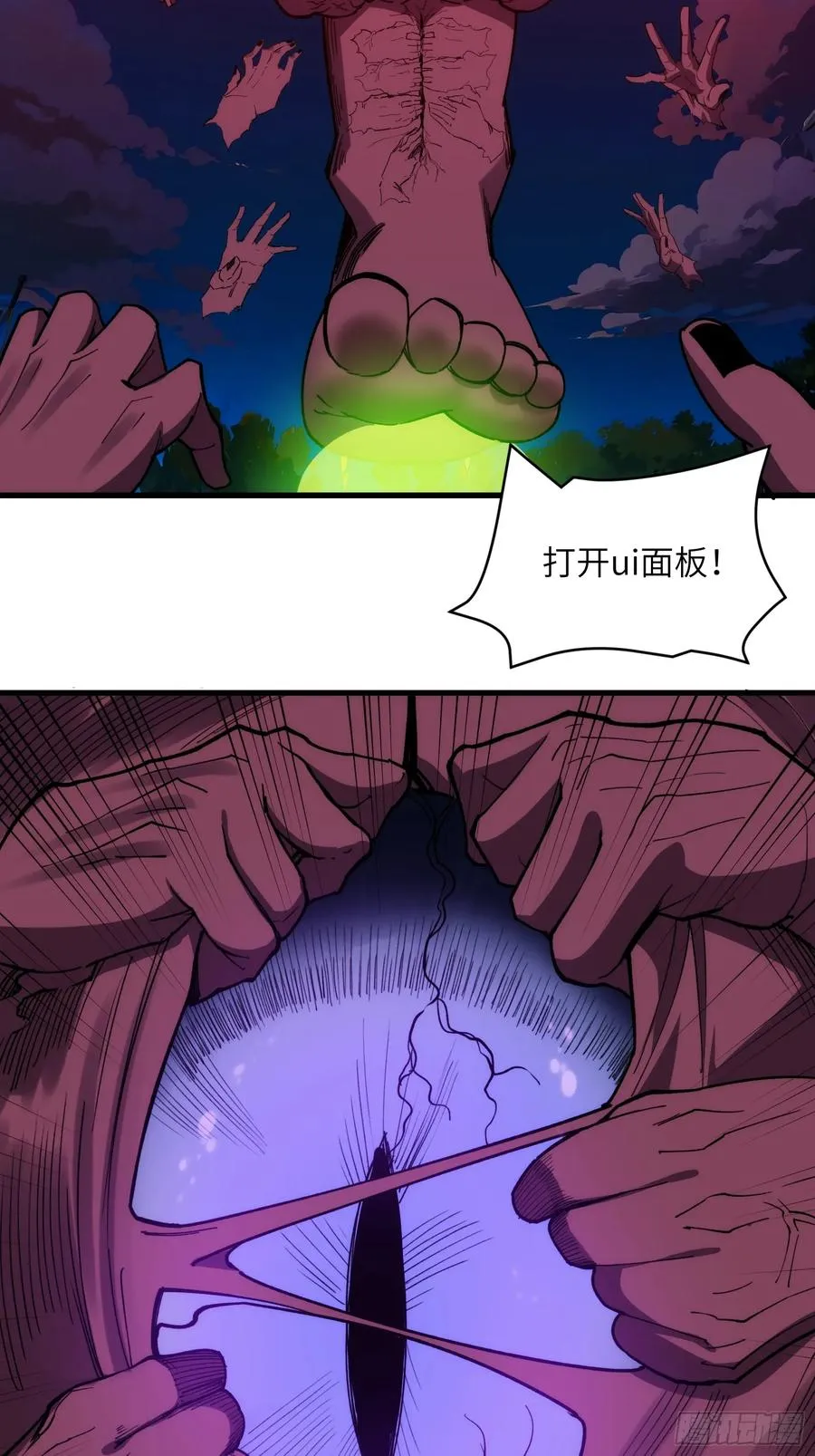 第四十六话：孵化13