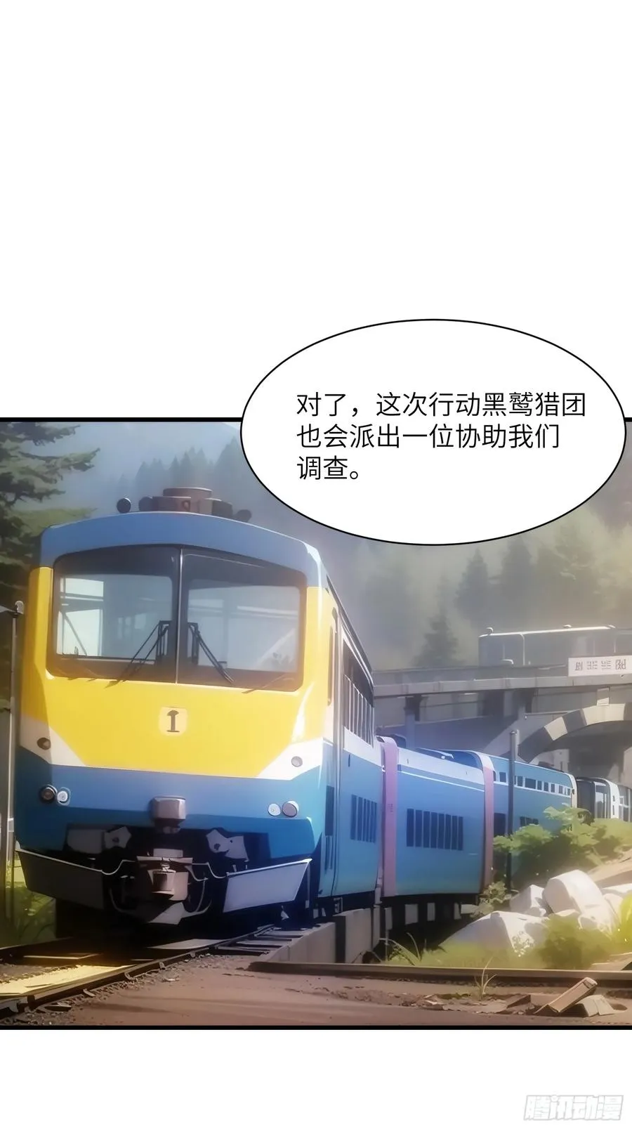 第四十七话：启程27