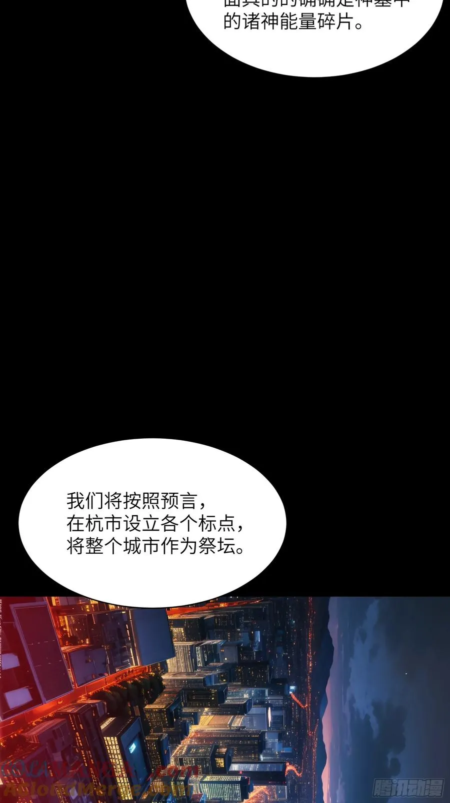 第四十八话：请君入瓮14