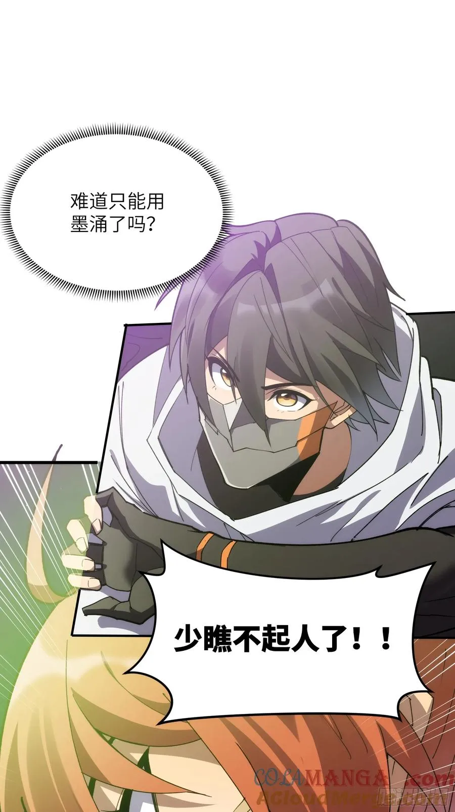第四十六话：孵化18
