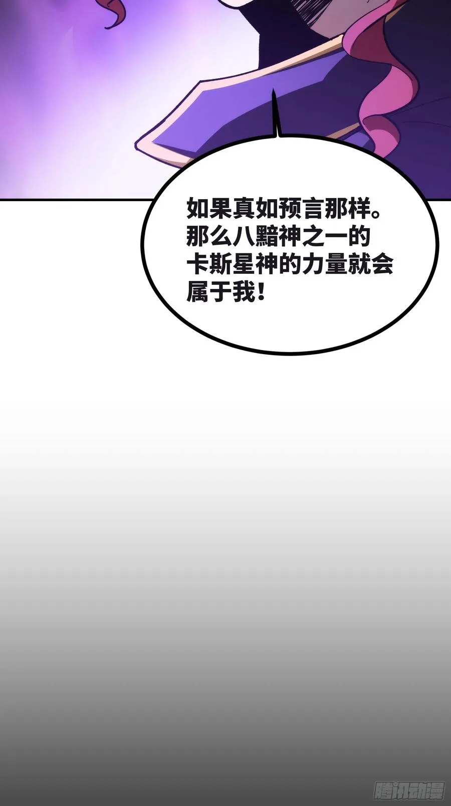 第四十八话：请君入瓮9