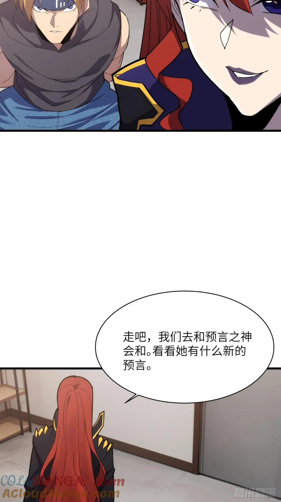 第四十八话：请君入瓮22