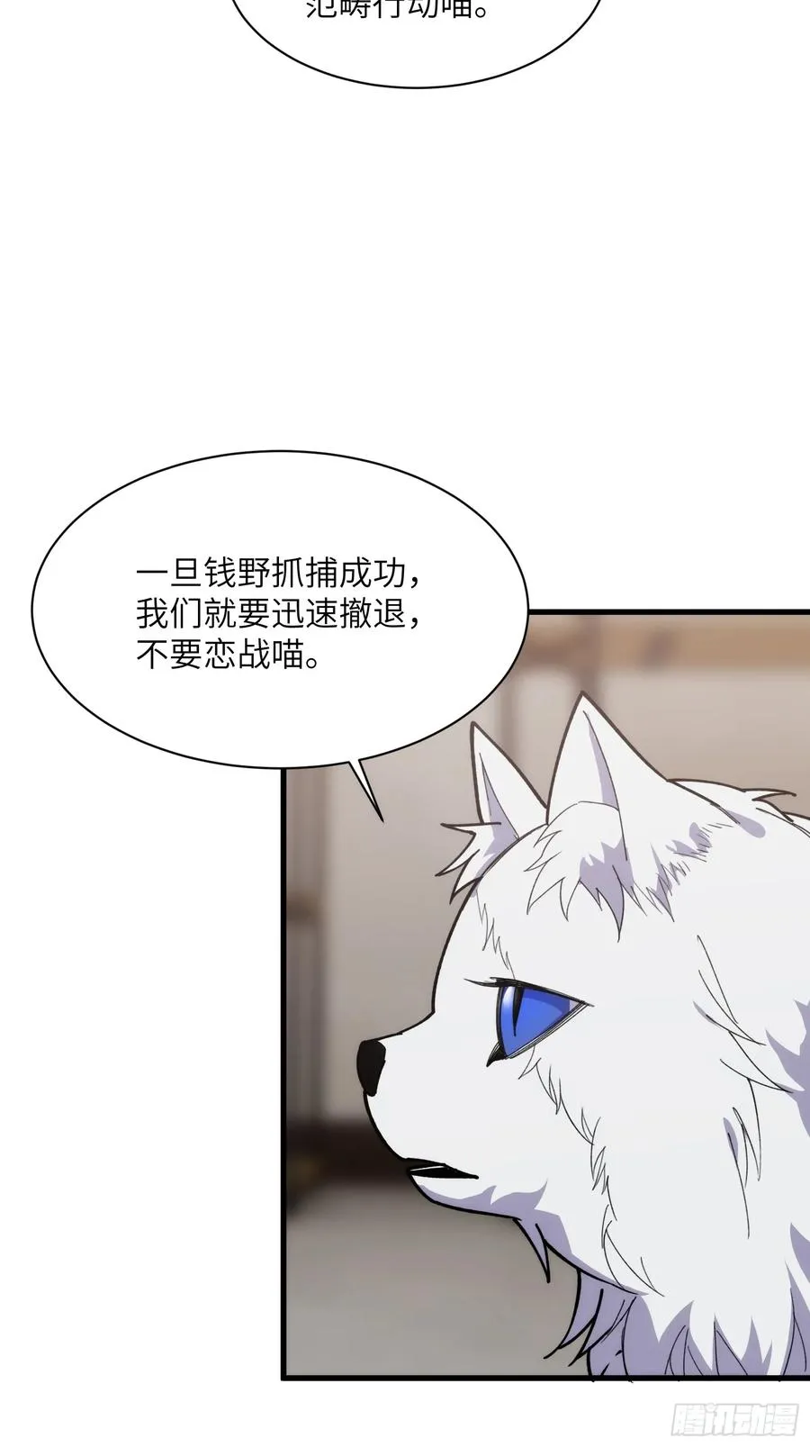 第四十八话：请君入瓮27