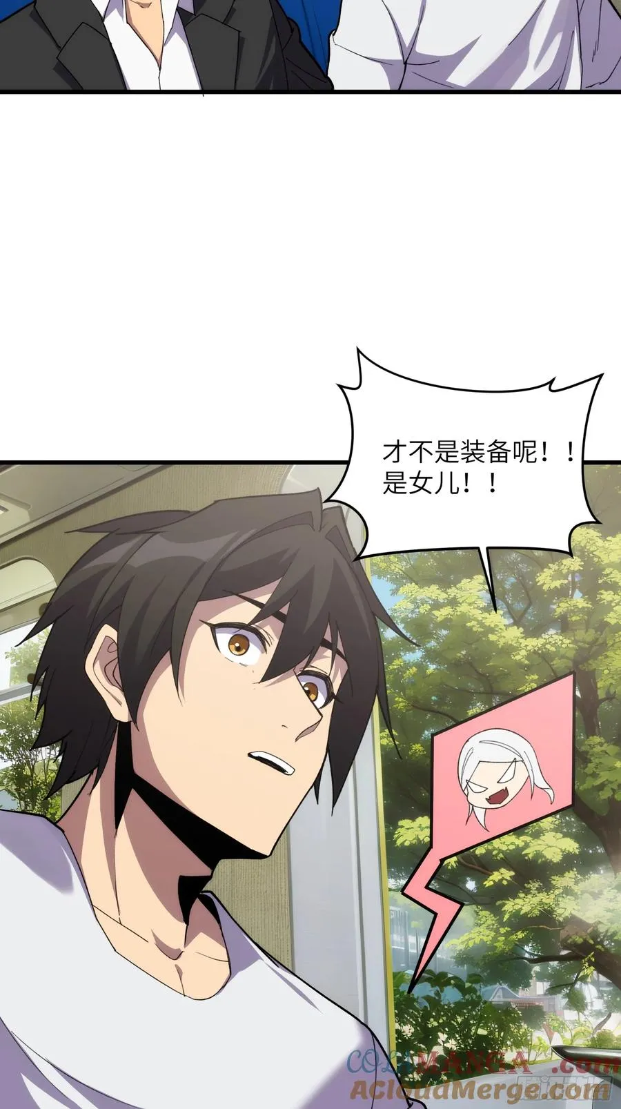 第四十七话：启程18