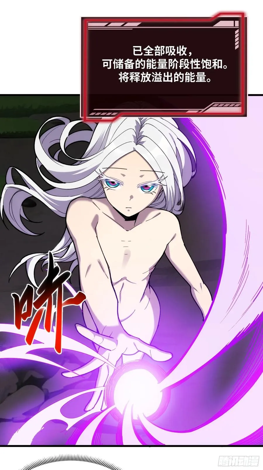 第四十六话：孵化29