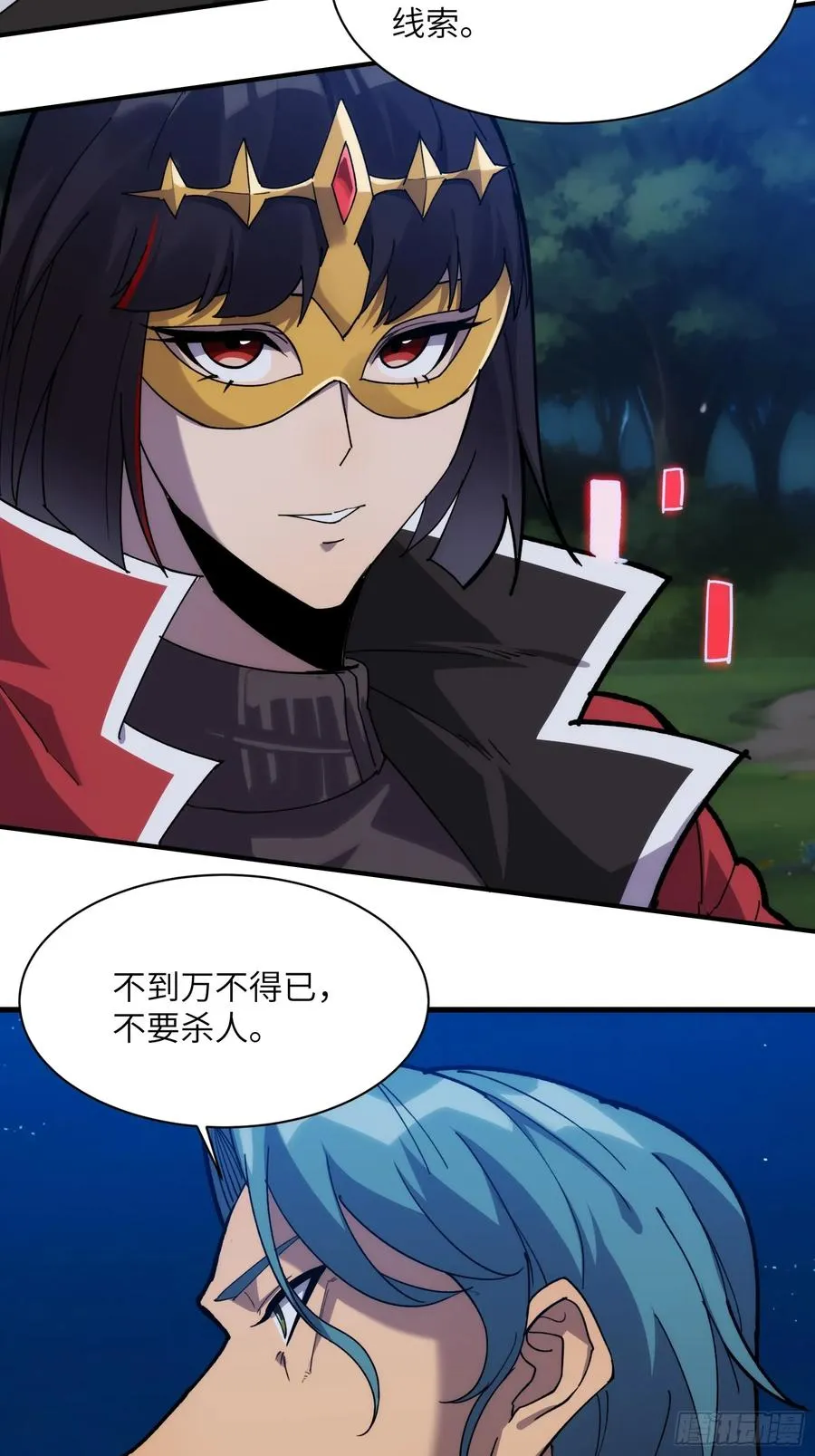 第四十九话：迎敌！5