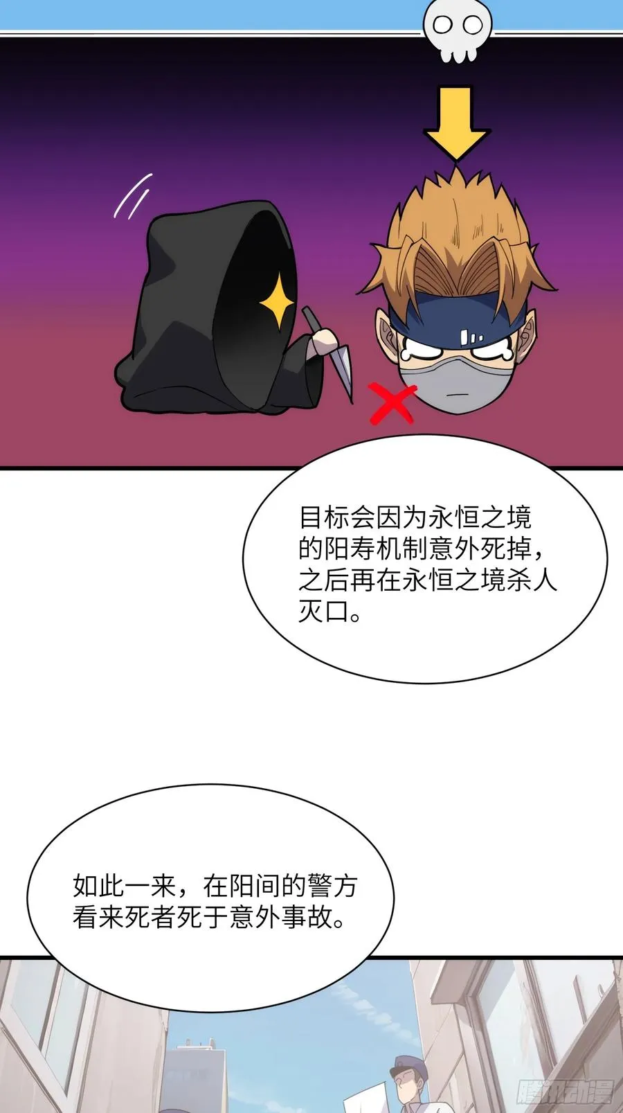 第四十七话：启程23