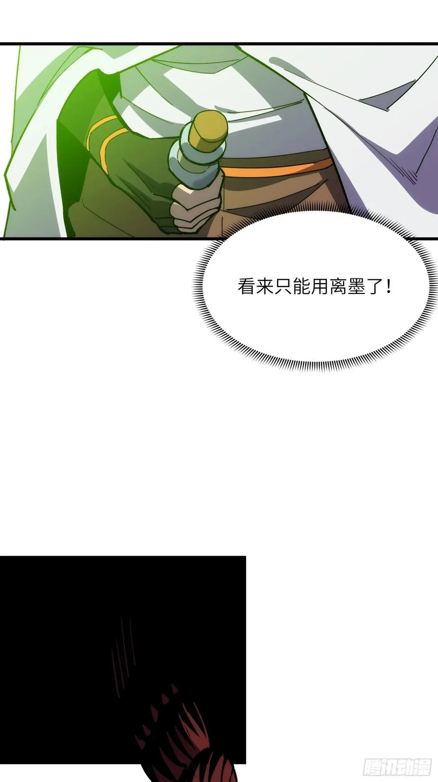 第四十六话：孵化23