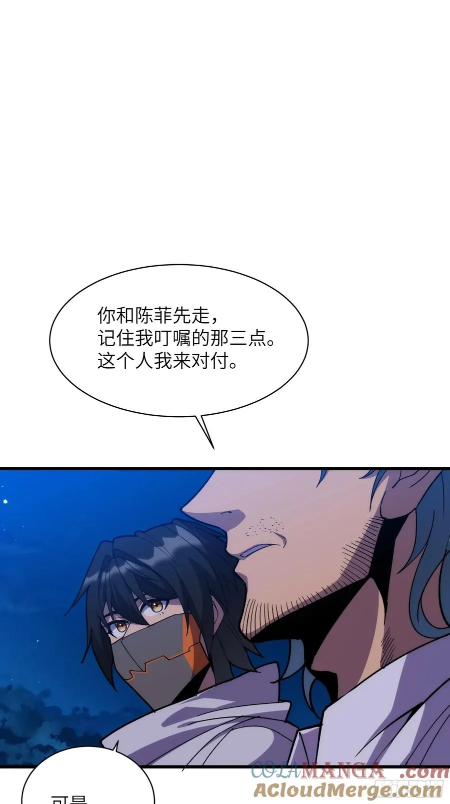 第四十九话：迎敌！18