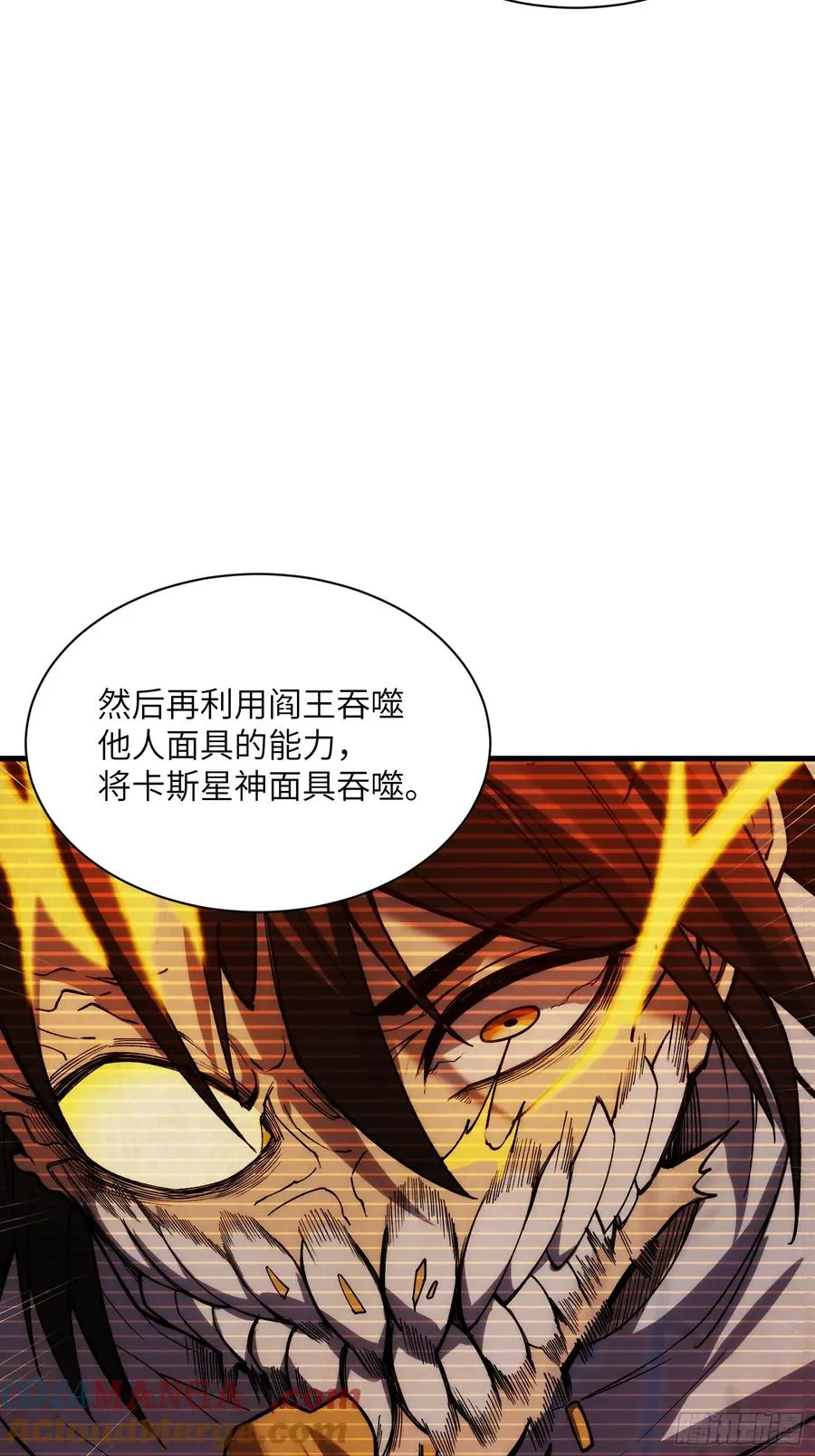 第四十八话：请君入瓮18