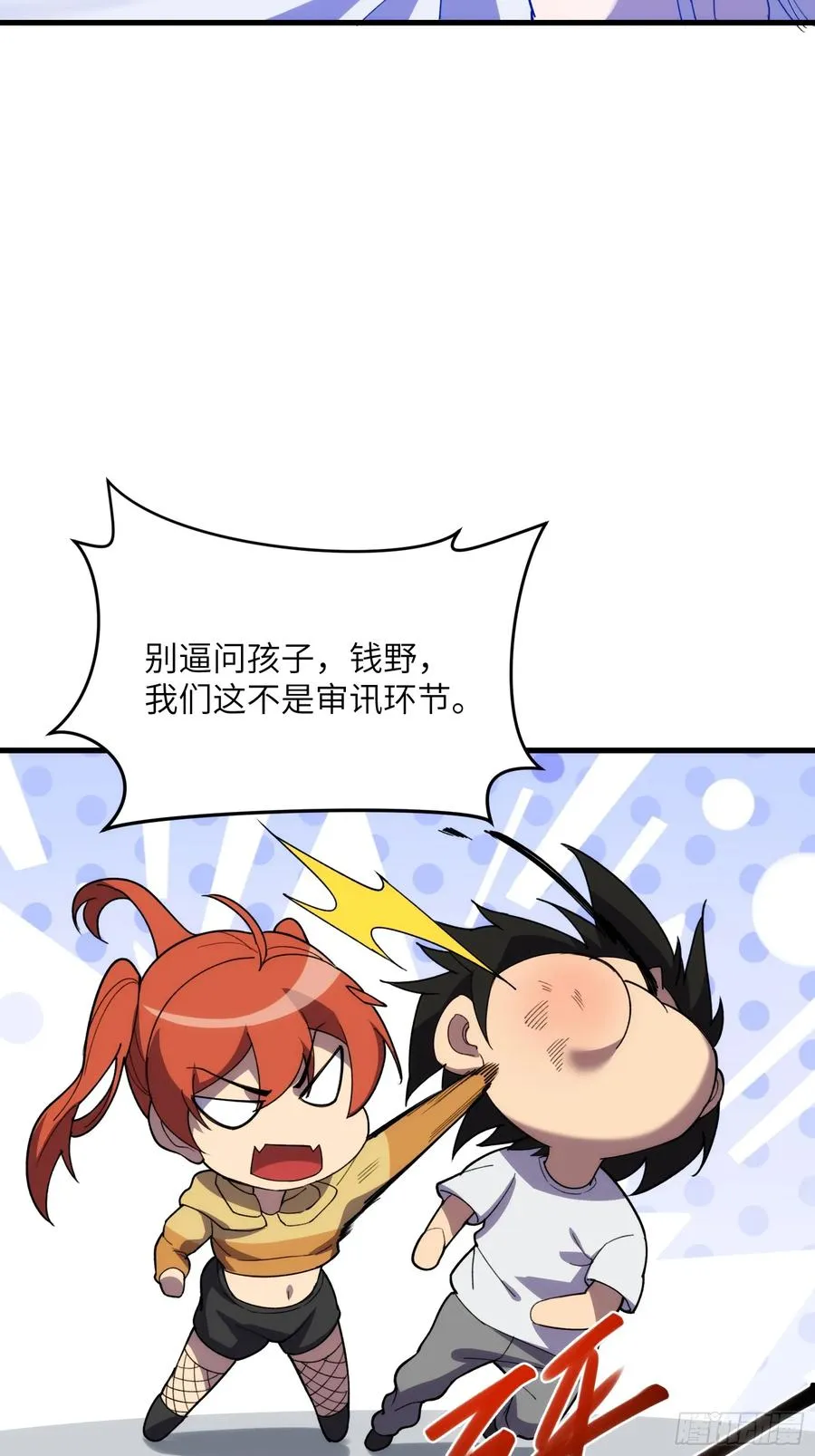 第四十七话：启程9
