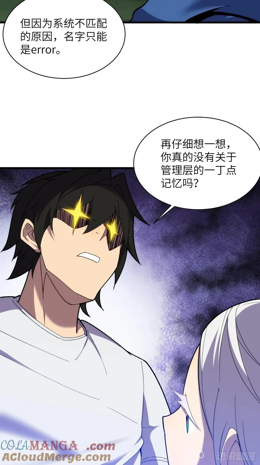第四十七话：启程8