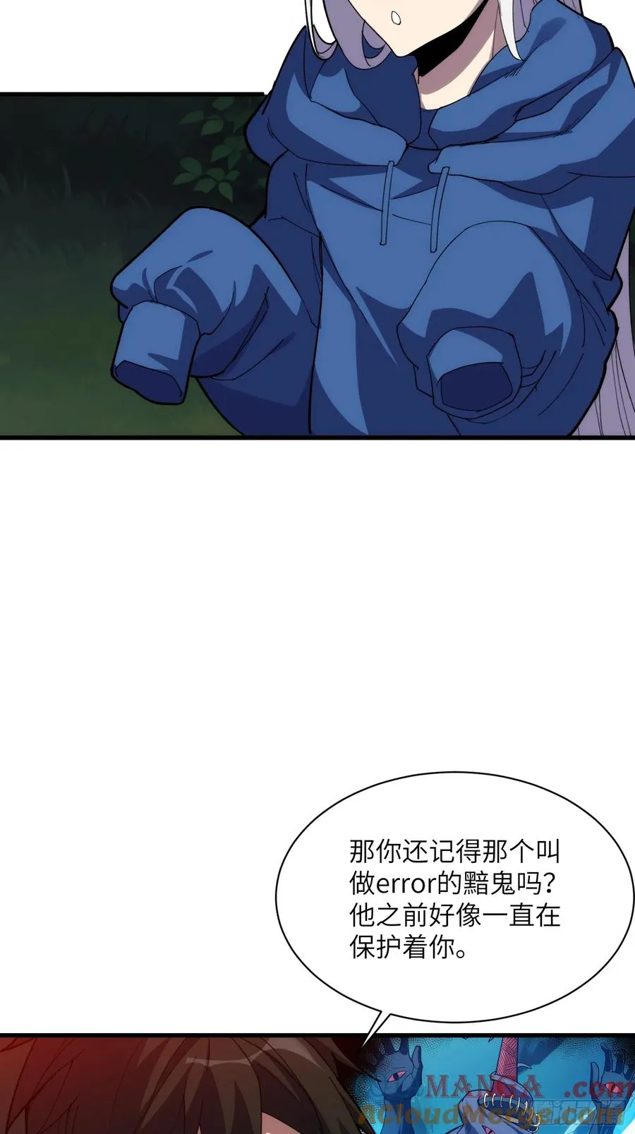 第四十七话：启程6