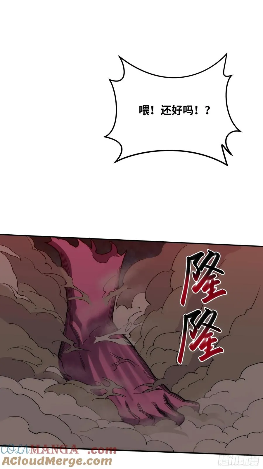 第四十六话：孵化2