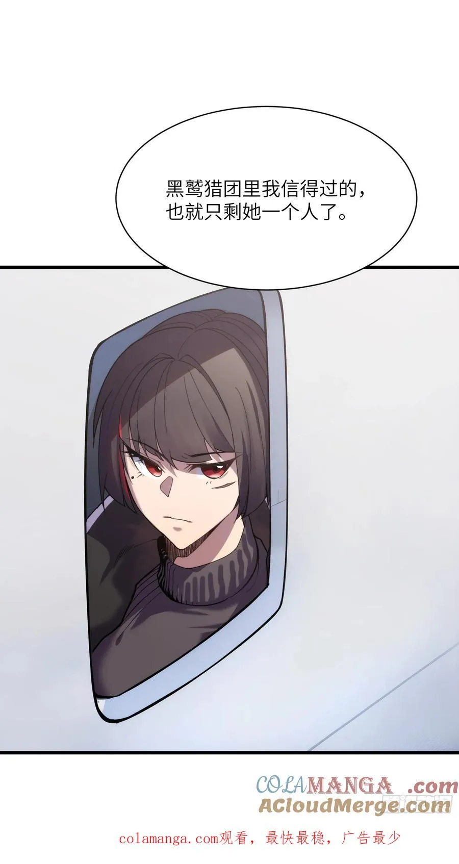 第四十七话：启程30