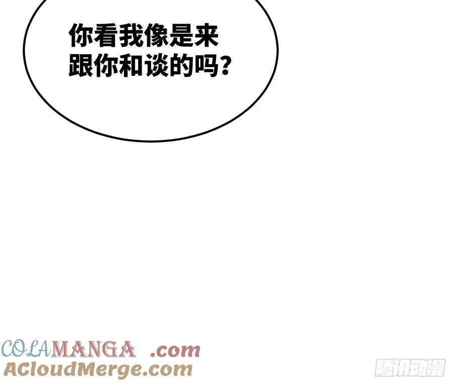 第四十九话：迎敌！28