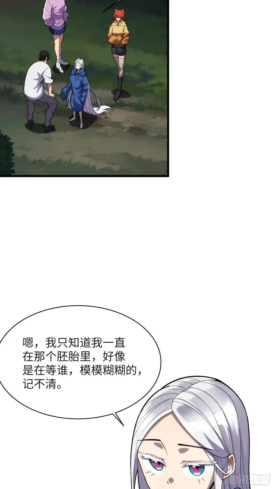 第四十七话：启程5