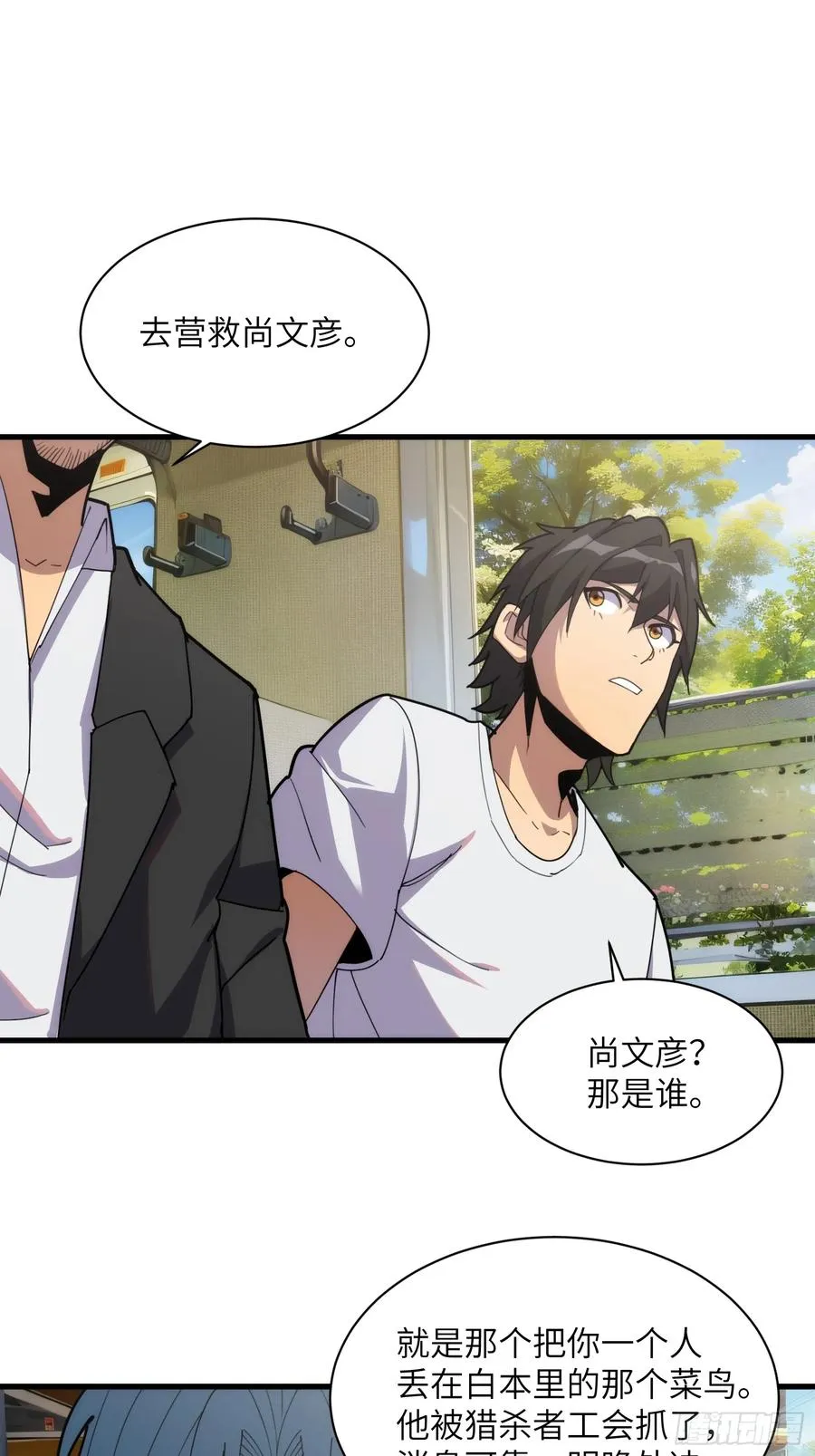 第四十七话：启程21