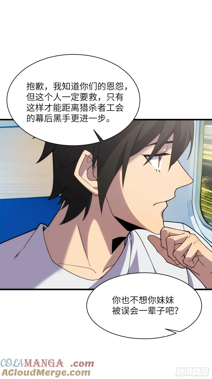 第四十七话：启程26