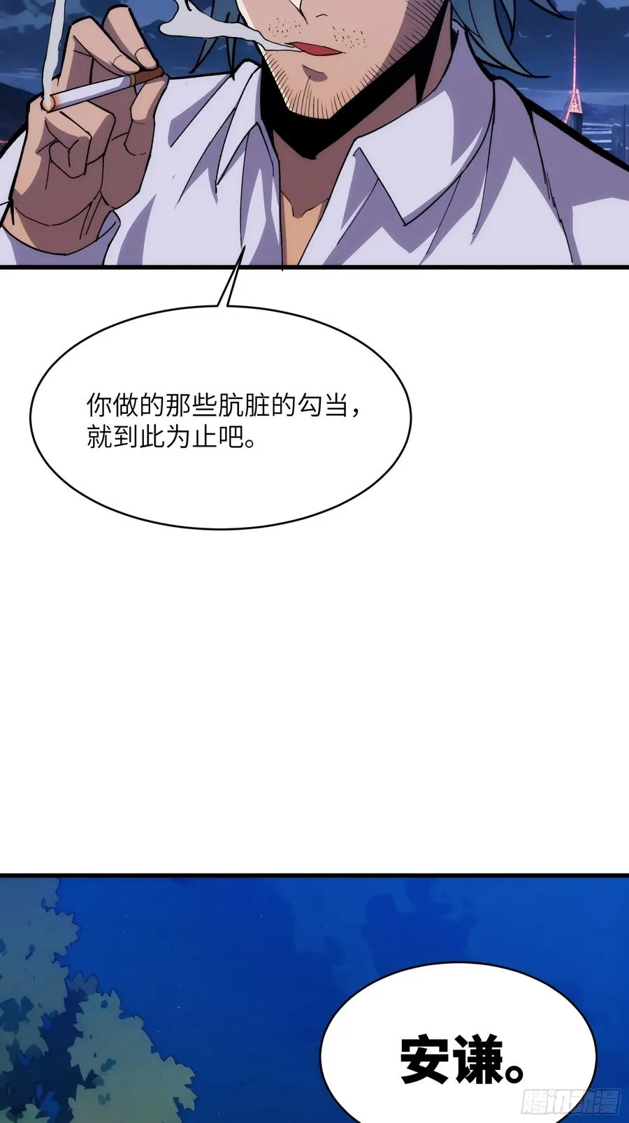第四十九话：迎敌！23