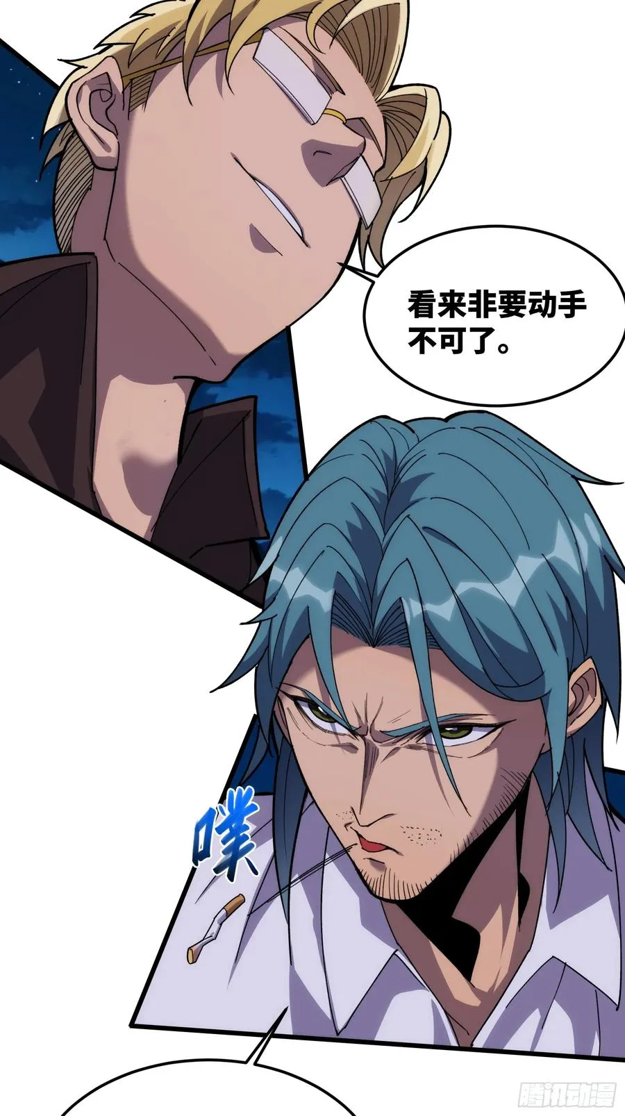 第四十九话：迎敌！27