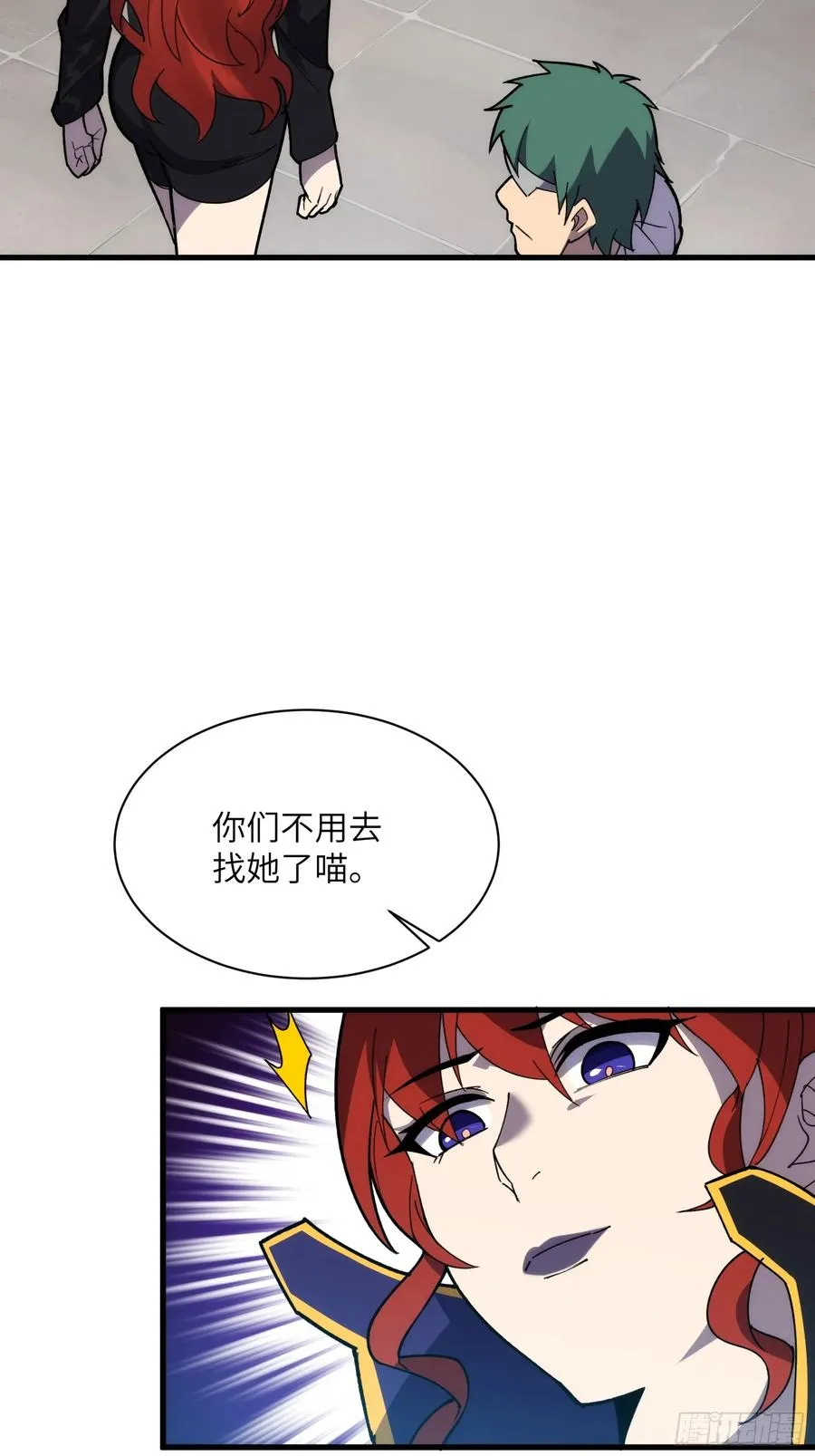 第四十八话：请君入瓮23