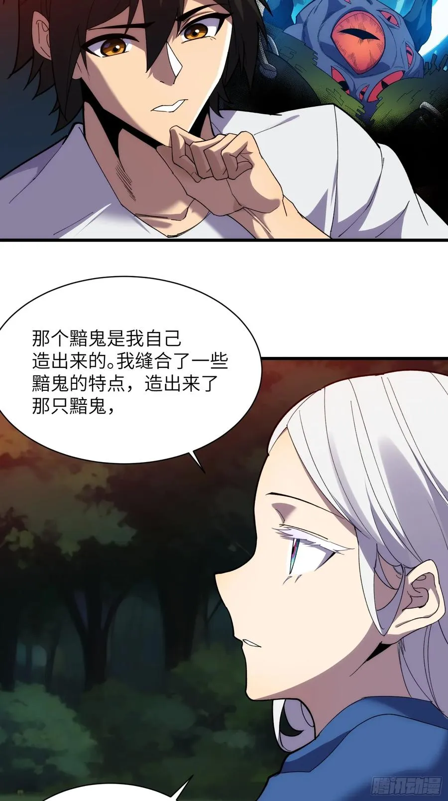 第四十七话：启程7