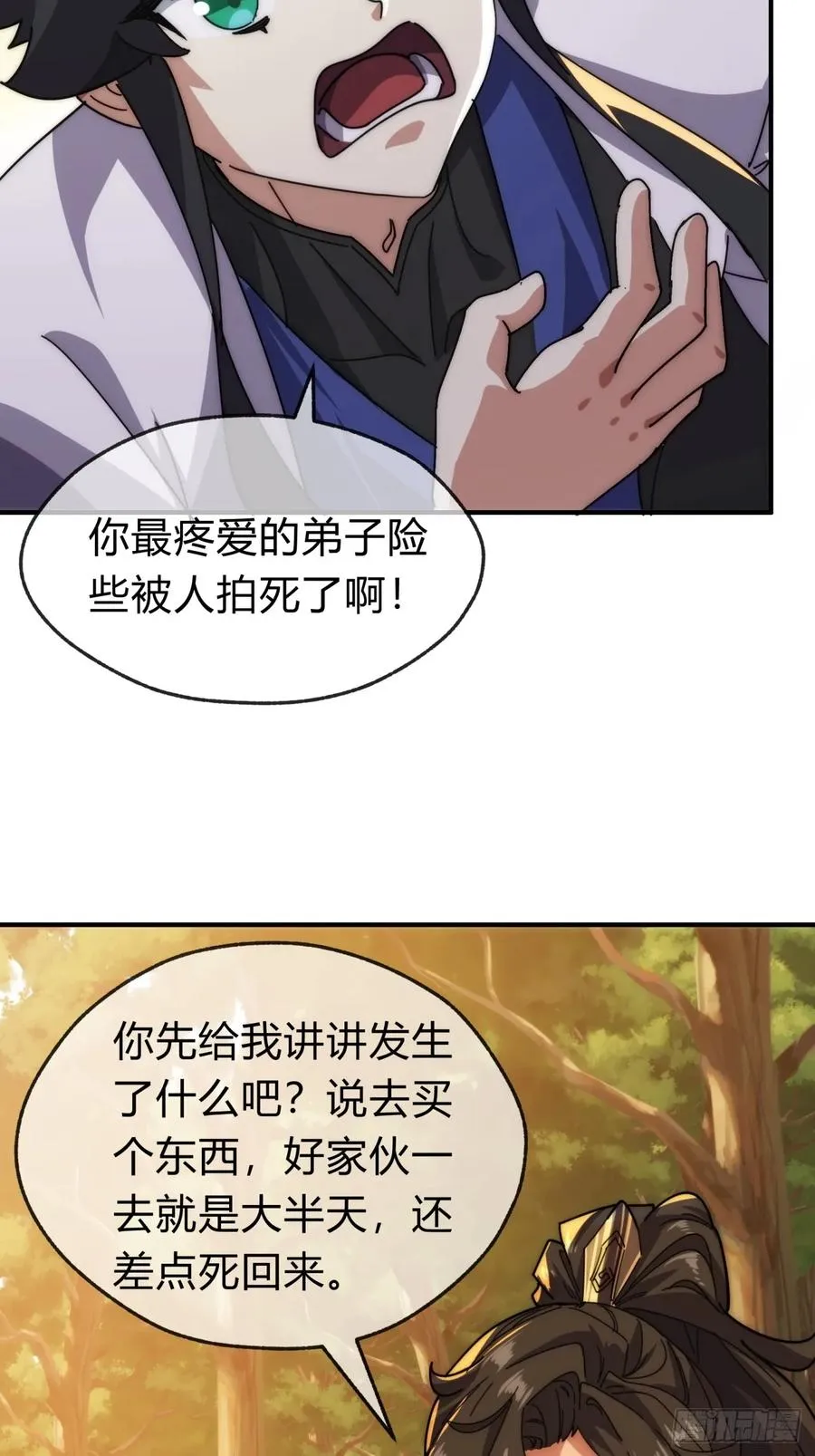 99话 替我做主25