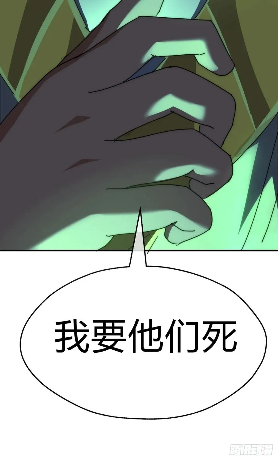 83话 这就是爱情20